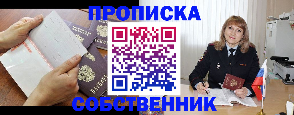 регистрация для дет. сада в Сергиевом Посаде