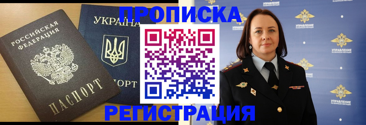 форма 3 в Сергиевом Посаде